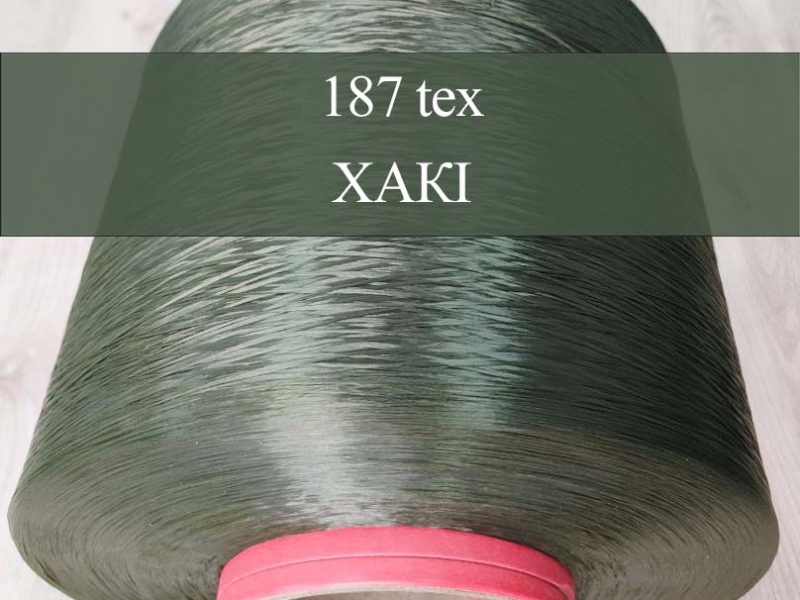 Волокно (волосінь) поліамід 187 текс - хакі