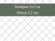 Сітка поліамідна 5х5 см 1,2 мм хакі для маскувальних сіток та захисту від дронів