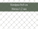 Сітка поліамідна 8х8 см 1,2 мм хакі для захисту від дронів